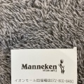 実際訪問したユーザーが直接撮影して投稿した砂スイーツManneken 四條畷イオンモール店の写真