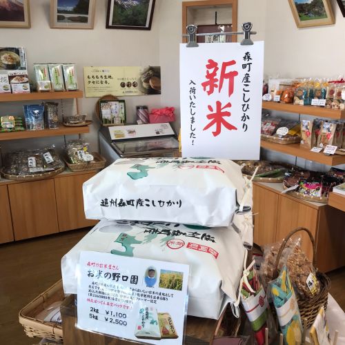 実際訪問したユーザーが直接撮影して投稿した森日本茶専門店いしだ茶屋の写真