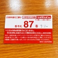 実際訪問したユーザーが直接撮影して投稿したふじみ野たこ焼き築地銀だこ イオン大井店の写真