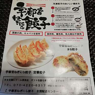 実際訪問したユーザーが直接撮影して投稿した中之島ショッピングモール / センターイオンモール神戸南の写真