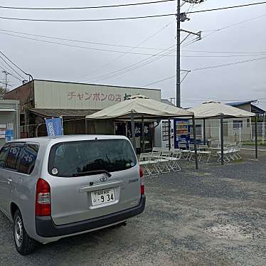 チャンポンの店 松露のundefinedに実際訪問訪問したユーザーunknownさんが新しく投稿した新着口コミの写真