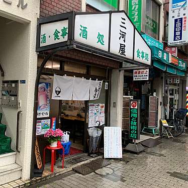 実際訪問したユーザーが直接撮影して投稿した三田定食屋三河屋食堂の写真