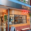 実際訪問したユーザーが直接撮影して投稿した磯上通紅茶専門店& EARL GREY 神戸本店の写真