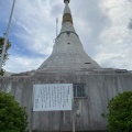 実際訪問したユーザーが直接撮影して投稿した眉山町山 / 峠眉山の写真