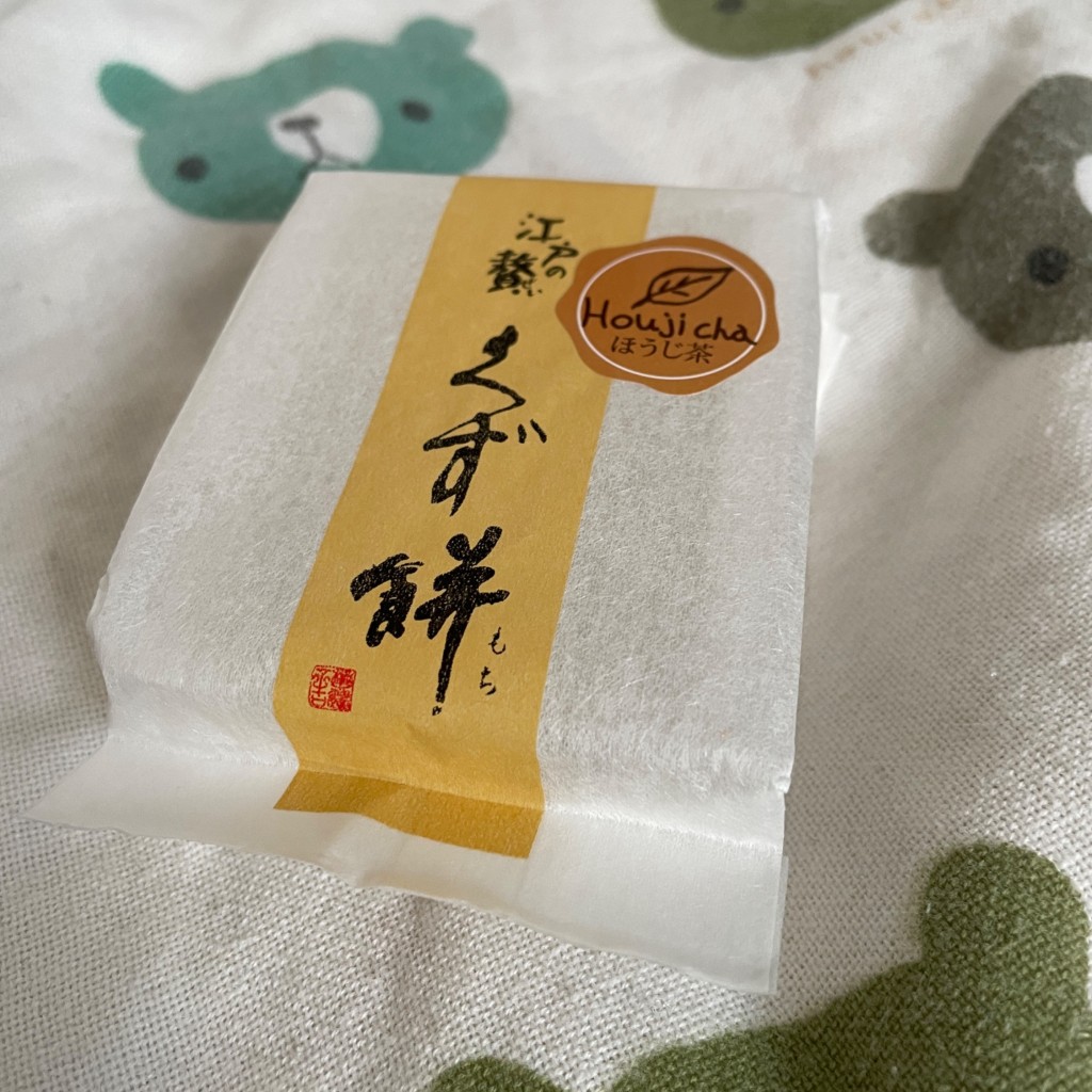ユーザーが投稿したくず餅の写真 - 実際訪問したユーザーが直接撮影して投稿した丸の内和菓子銀座菊廼舎 東京ギフトパレット店の写真