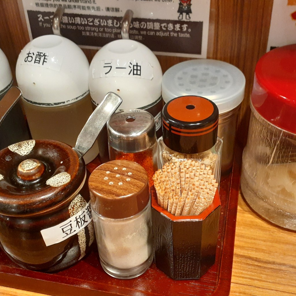 実際訪問したユーザーが直接撮影して投稿した山本ラーメン専門店壱角家 広島祇園店の写真