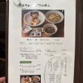 実際訪問したユーザーが直接撮影して投稿した日本橋室町ラーメン専門店Homemade Ramen 麦苗 COREDO室町店の写真