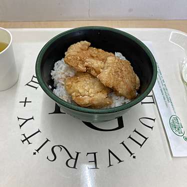 実際訪問したユーザーが直接撮影して投稿した上倉田町学食 / 職員食堂明治学院消費生活協同組合 横浜食堂C館3F食堂の写真