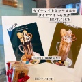 実際訪問したユーザーが直接撮影して投稿した歌舞伎町カフェAthel Tree Coffeeの写真