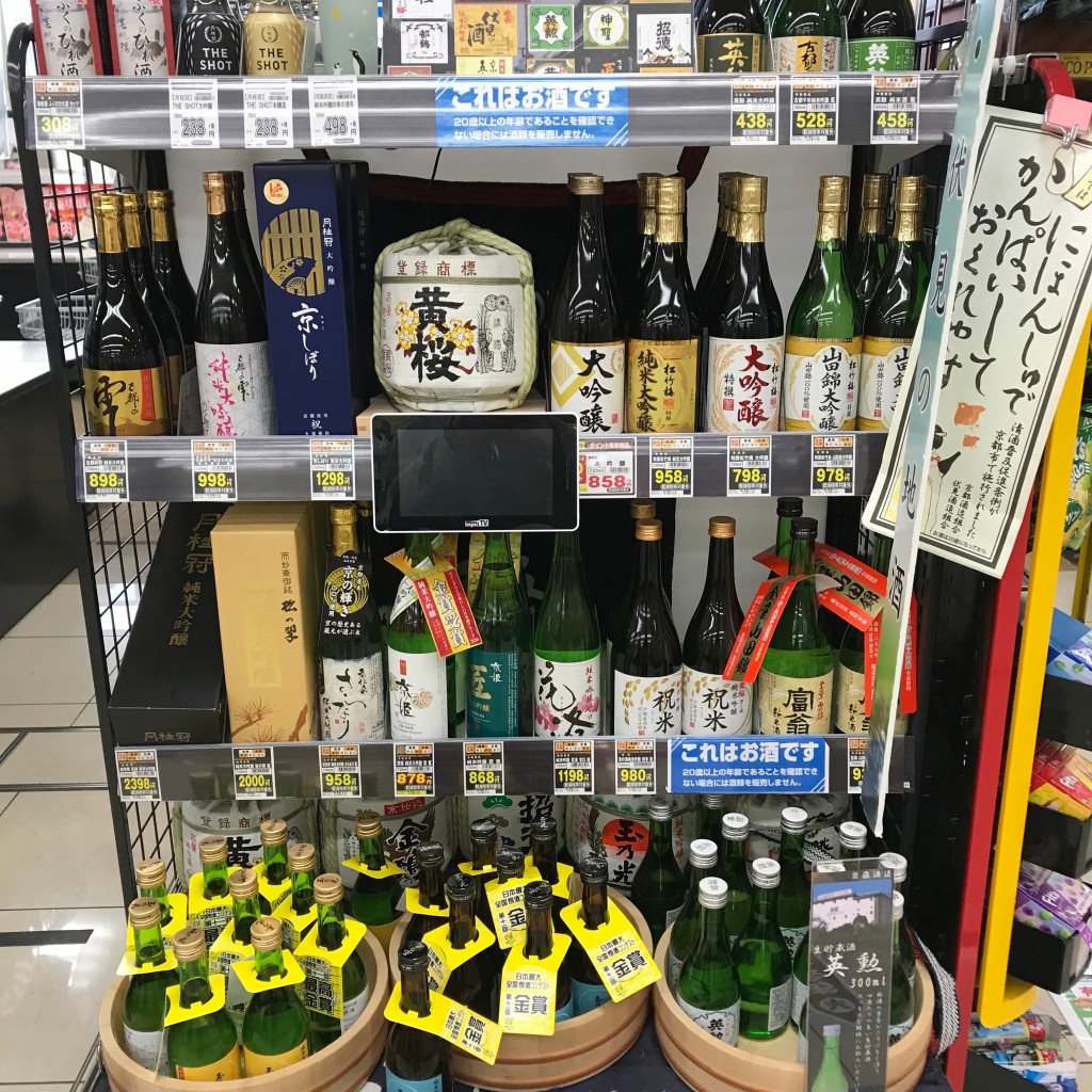 実際訪問したユーザーが直接撮影して投稿した下板橋町スーパーmandai 丹波橋店の写真