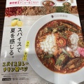 実際訪問したユーザーが直接撮影して投稿した井土ケ谷中町カレーカレーハウスCoCo壱番屋 京急井土ヶ谷駅前店の写真