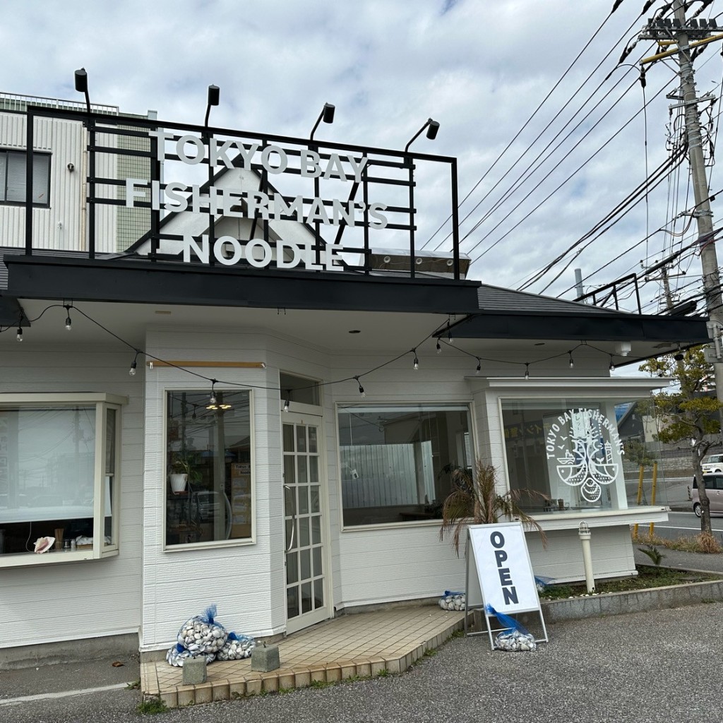 実際訪問したユーザーが直接撮影して投稿した太田ラーメン / つけ麺Tokyo Bay Fisherman's Noodle木更津店の写真