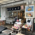 実際訪問したユーザーが直接撮影して投稿した千駄木カフェShop&CAFE九州堂の写真