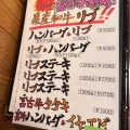 実際訪問したユーザーが直接撮影して投稿した平良居酒屋ジャンジャンの写真