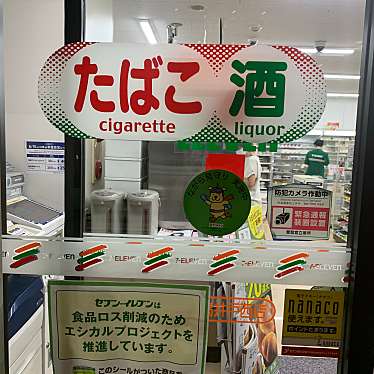 実際訪問したユーザーが直接撮影して投稿した高井戸西コンビニエンスストアセブンイレブン 杉並高井戸西の写真