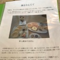 実際訪問したユーザーが直接撮影して投稿した北二十四条東カフェ風をかんじての写真