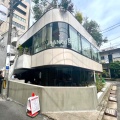 実際訪問したユーザーが直接撮影して投稿した南青山焼肉CBC Restaurantの写真