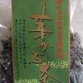 実際訪問したユーザーが直接撮影して投稿した一色町小薮魚介 / 海鮮料理珍味の海道の写真