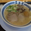 実際訪問したユーザーが直接撮影して投稿した地行浜ラーメン / つけ麺元祖名島亭マークイズ福岡ももち店の写真