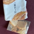 実際訪問したユーザーが直接撮影して投稿した新宿和菓子名匠銘菓 伊勢丹新宿店の写真