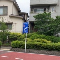 実際訪問したユーザーが直接撮影して投稿した北沢公園えごのき広場の写真