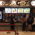 実際訪問したユーザーが直接撮影して投稿した天沼ラーメン / つけ麺らーめんG麺7-01の写真