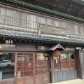 実際訪問したユーザーが直接撮影して投稿した湊町酒蔵八戸酒造株式会社の写真