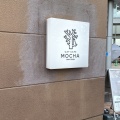 実際訪問したユーザーが直接撮影して投稿したレイクタウンテーマカフェ猫カフェ MOCHA イオンレイクタウン店の写真