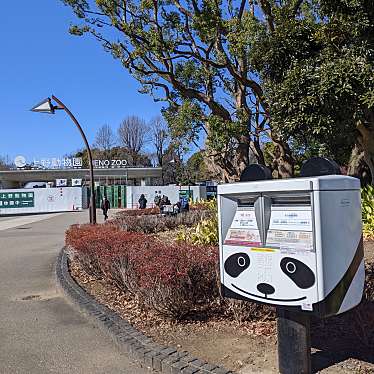 実際訪問したユーザーが直接撮影して投稿した上野公園地域名所パンダ模様の郵便ポストの写真