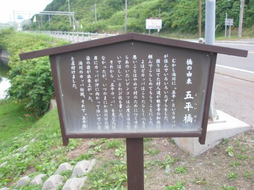 実際訪問したユーザーが直接撮影して投稿した尾山町道の駅道の駅 江差の写真