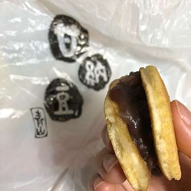 rirun311さんが投稿した北河堀町和菓子のお店青山甘納豆/アオヤマアマナットウカブシキガイシャの写真