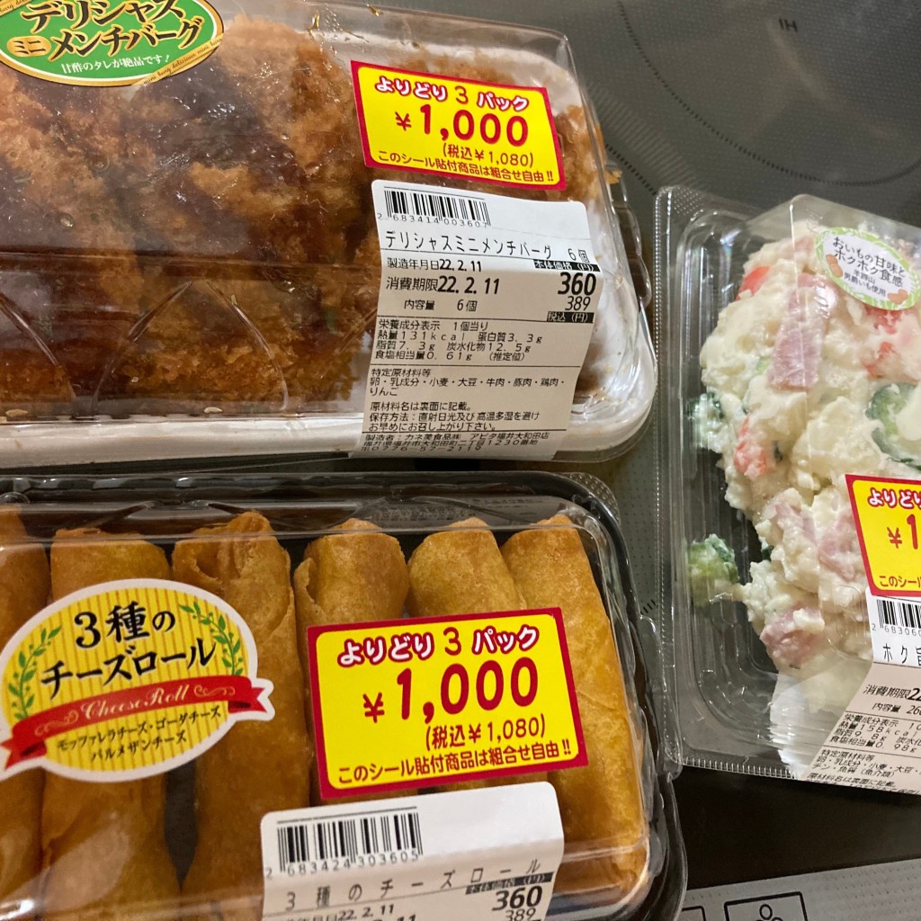 実際訪問したユーザーが直接撮影して投稿した大和田惣菜屋カネ美食品株式会社 アピタ福井大和田店の写真