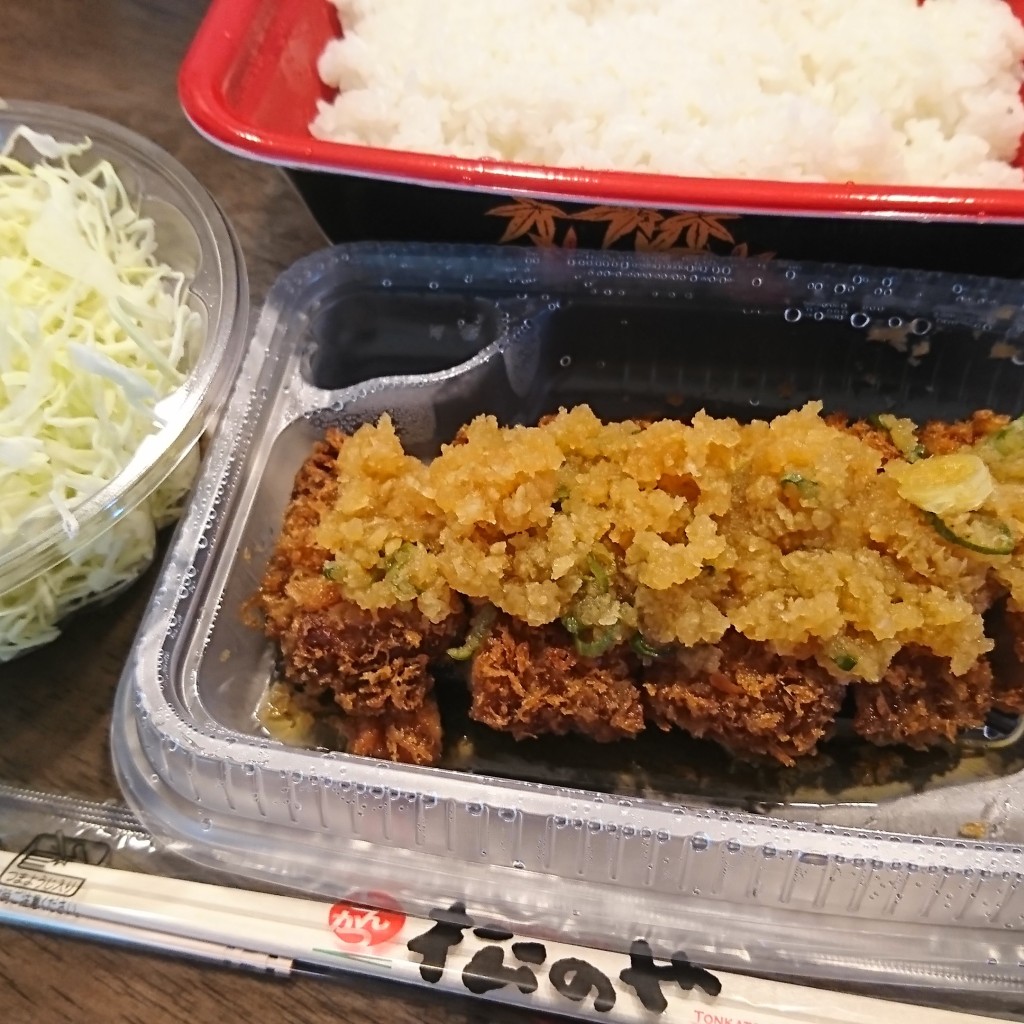 ユーザーが投稿したおろしロース定食(弁当)の写真 - 実際訪問したユーザーが直接撮影して投稿した高師台とんかつ松のや 茂原店の写真