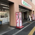 実際訪問したユーザーが直接撮影して投稿した長浜ラーメン専門店元祖 長浜屋の写真