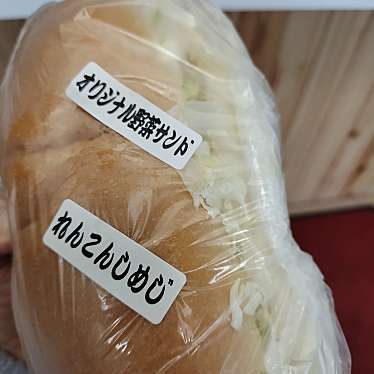 福田パン 矢巾店のundefinedに実際訪問訪問したユーザーunknownさんが新しく投稿した新着口コミの写真