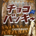 チョコバッキーバニラ - 実際訪問したユーザーが直接撮影して投稿した貝沢町スイーツシャトレーゼ 高崎貝沢店の写真のメニュー情報