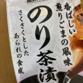 実際訪問したユーザーが直接撮影して投稿した玉出東スーパーマックスバリュ 南海岸里店の写真