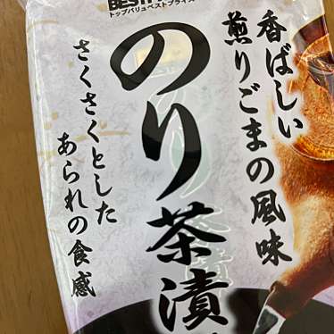 実際訪問したユーザーが直接撮影して投稿した玉出東スーパーマックスバリュ 南海岸里店の写真