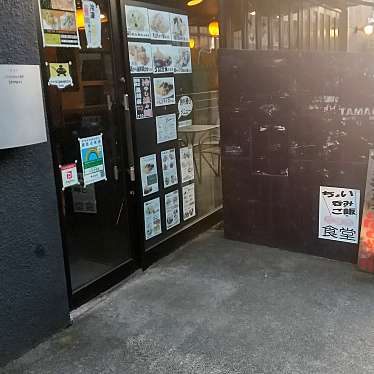 実際訪問したユーザーが直接撮影して投稿した玉堤宅配ロッカーPUDOステーション ST076 たまき食堂の写真