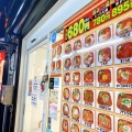 実際訪問したユーザーが直接撮影して投稿した生野西丼もの丼丸 寺田町店の写真