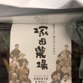 実際訪問したユーザーが直接撮影して投稿した高輪お弁当塚田農場 オベントウ&デリの写真