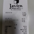 実際訪問したユーザーが直接撮影して投稿した福光ベーカリーLavien (ラヴィアン)の写真