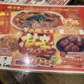 実際訪問したユーザーが直接撮影して投稿した吉田本町ラーメン / つけ麺風雲亭の写真