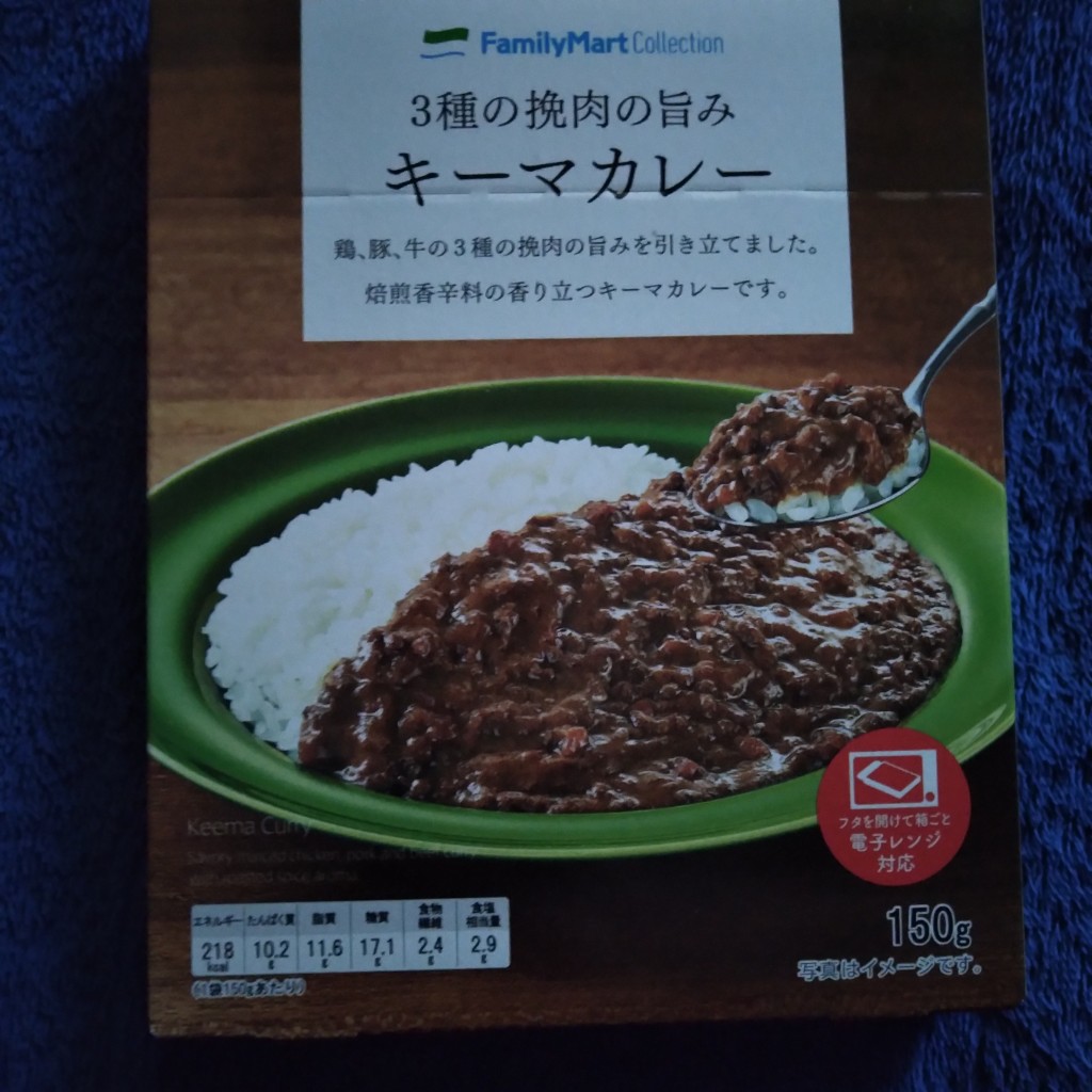 実際訪問したユーザーが直接撮影して投稿した池尻コンビニエンスストアファミリーマート 池尻二丁目店の写真