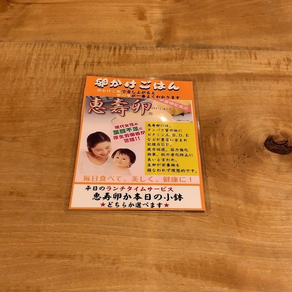 実際訪問したユーザーが直接撮影して投稿した西蒲田とんかつ熟かつ亭の写真