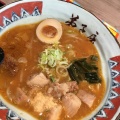 実際訪問したユーザーが直接撮影して投稿した三先ラーメン専門店天下一品 港店の写真