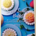 実際訪問したユーザーが直接撮影して投稿した城見ホテルホテルニューオータニ大阪の写真