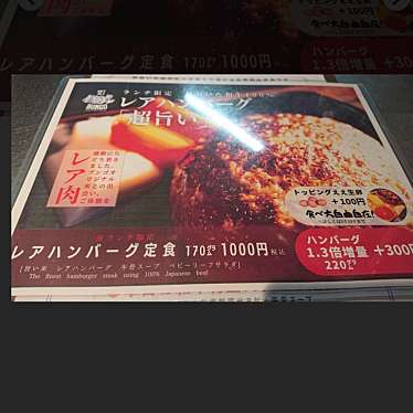 焼肉ホルモン ブンゴ 堺東店のundefinedに実際訪問訪問したユーザーunknownさんが新しく投稿した新着口コミの写真