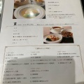 実際訪問したユーザーが直接撮影して投稿した浜ノ町中華料理中国料理 桃煌の写真