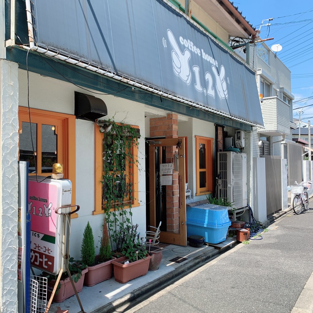 実際訪問したユーザーが直接撮影して投稿した幡野町カフェコーヒーハウスワン・ツーの写真